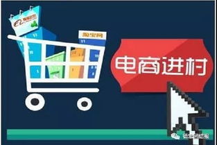 云南省打造17個電子商務(wù)試點縣 德宏瑞麗電商發(fā)展新機遇