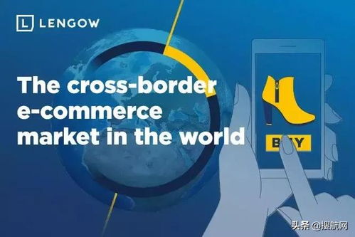 世貿(mào)組織推動全球3.5萬億美元電子商務(wù)市場監(jiān)管現(xiàn)代化