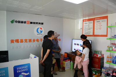 神州買賣提“電商+精準(zhǔn)扶貧”落地西藏貢嘎，電子商務(wù)助力鄉(xiāng)村振興