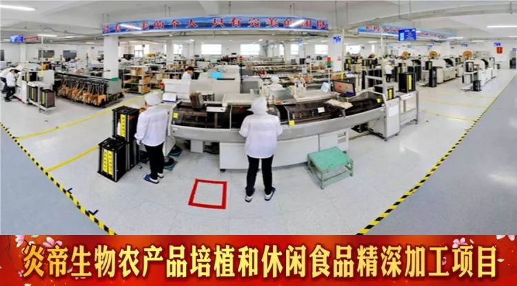 2018桃源縣桃商懇談會圓滿舉行，現場集中簽約10個重點項目助力電子商務蓬勃發展